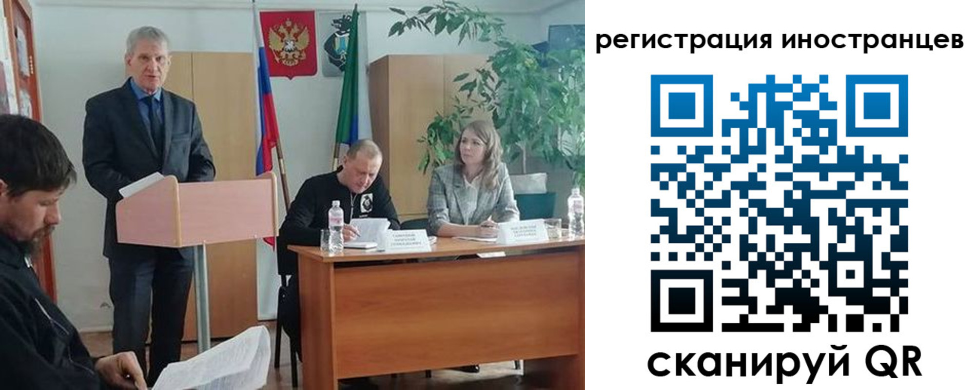 прописка для военкомата в Покачах