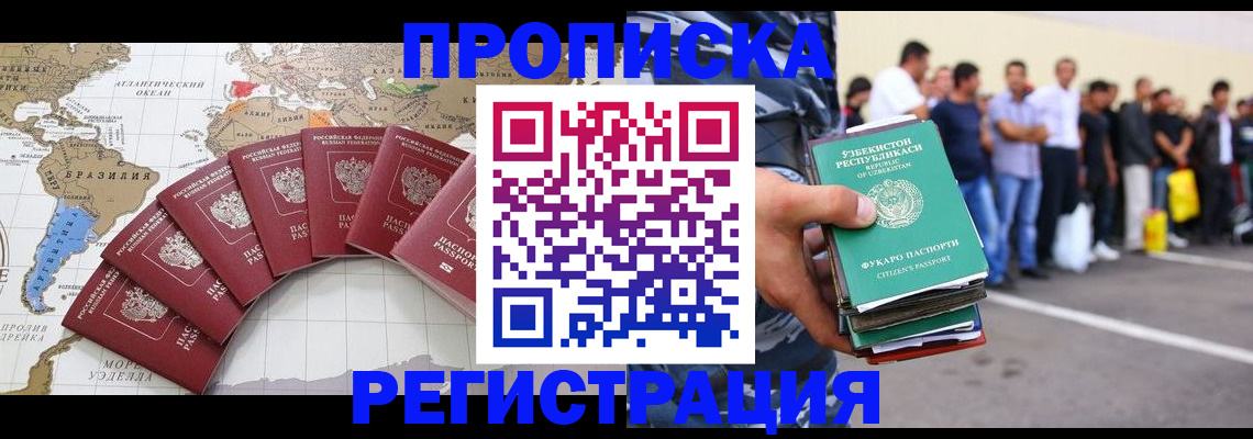 найти адрес прописки в Покачах